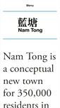 Mobile Screenshot of namtong.org